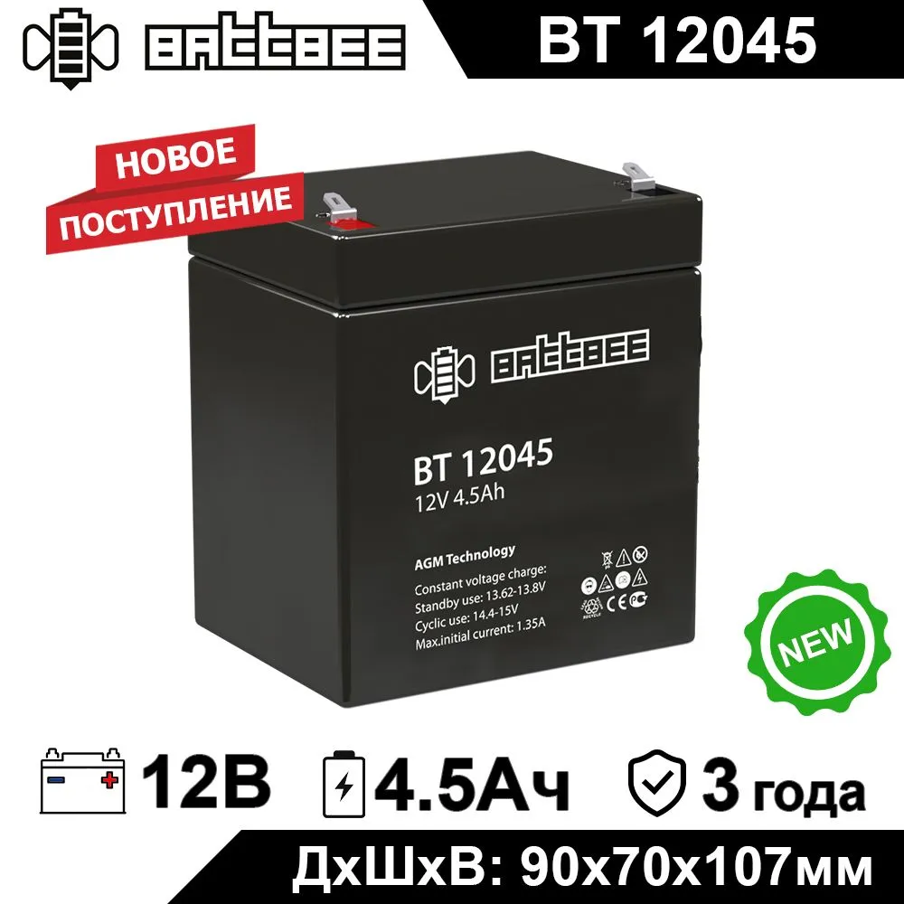 Аккумулятор для ИБП BATTBEE BT 12045 45 Ач 12 В BT12045 269900₽