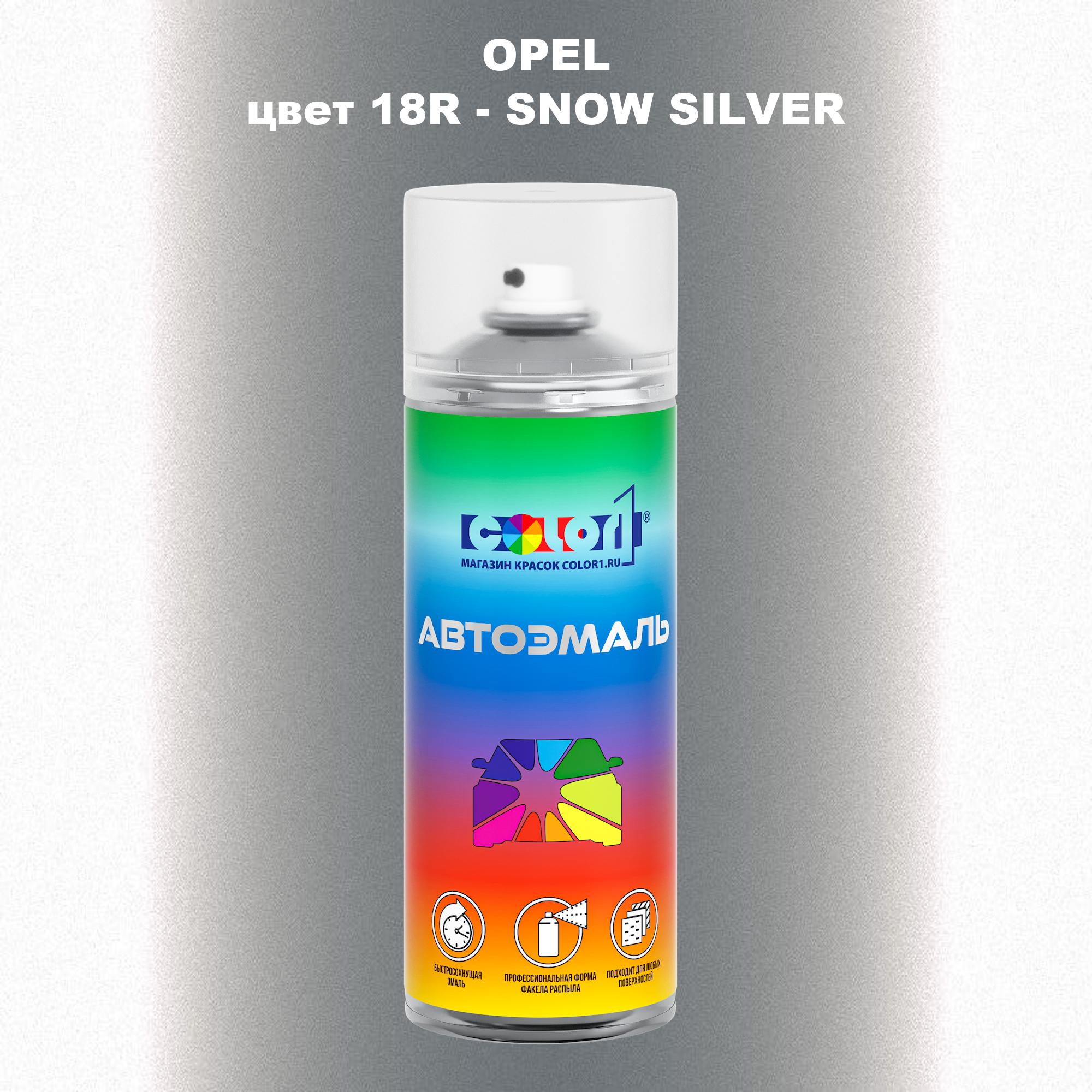 

Аэрозольная краска COLOR1 для OPEL, цвет 18R - SNOW SILVER, Прозрачный