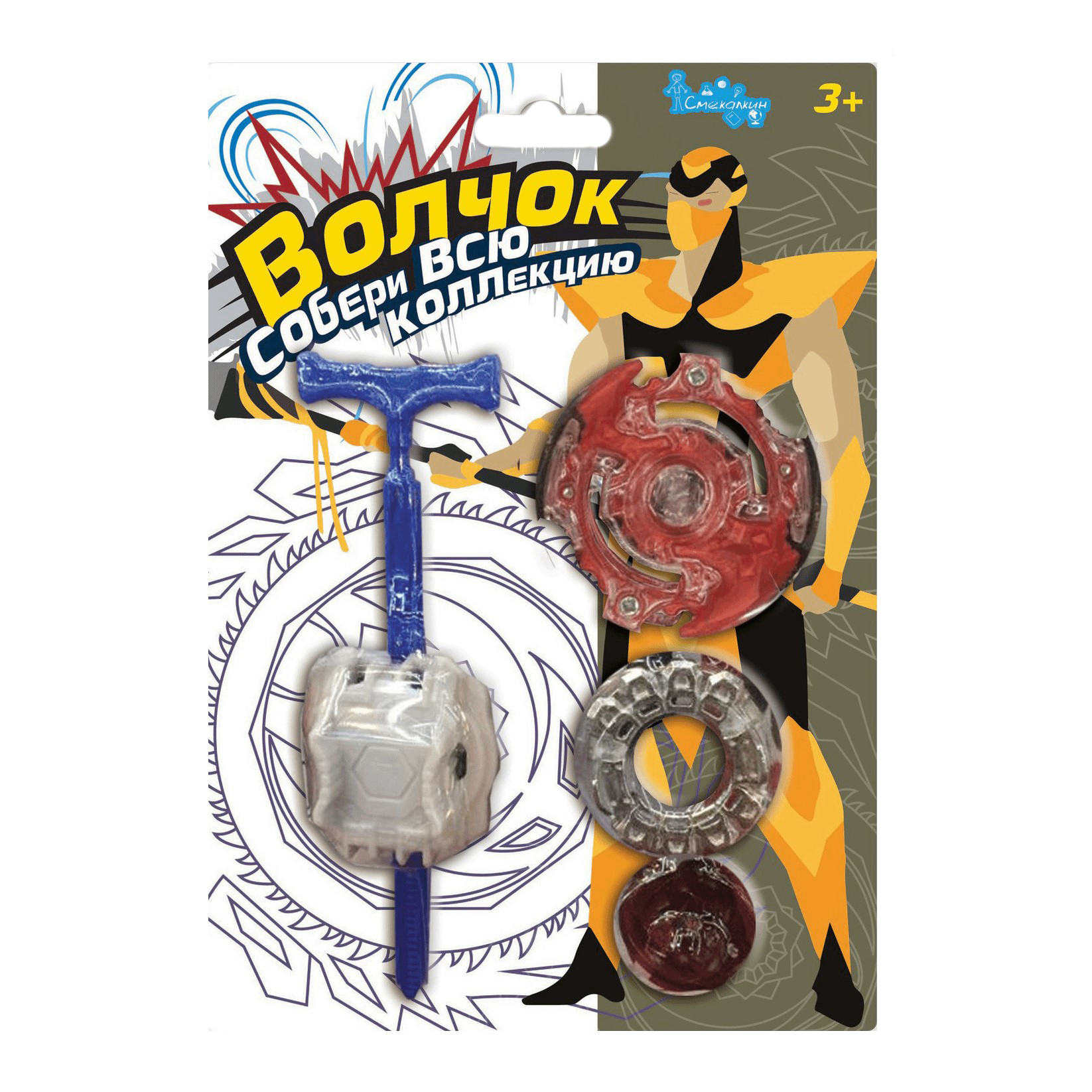 

Интерактивная игрушка Волчок для сражений в ассортименте