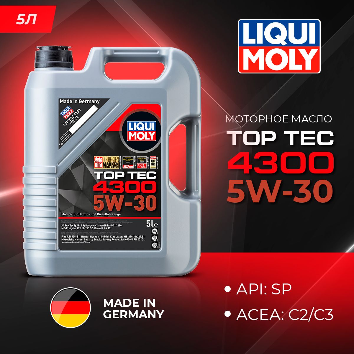 Моторное масло LIQUI MOLY Top Tec 4300 5W30 5л 8800₽