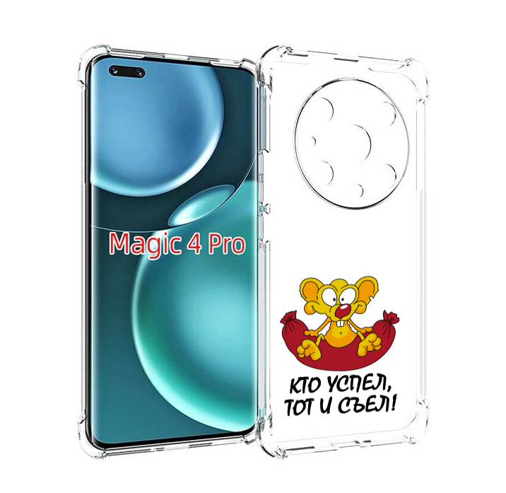 

Чехол MyPads кто успел тот и съел для Honor Magic4 Pro, Прозрачный, Tocco