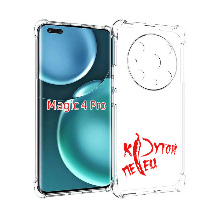 

Чехол MyPads крутой перец для Honor Magic4 Pro, Прозрачный, Tocco