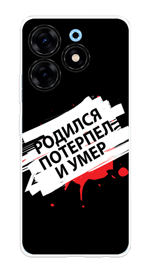 

Чехол на Tecno Spark 10 Pro "Родился потерпел и умер", Белый;красный;черный, 303750-6