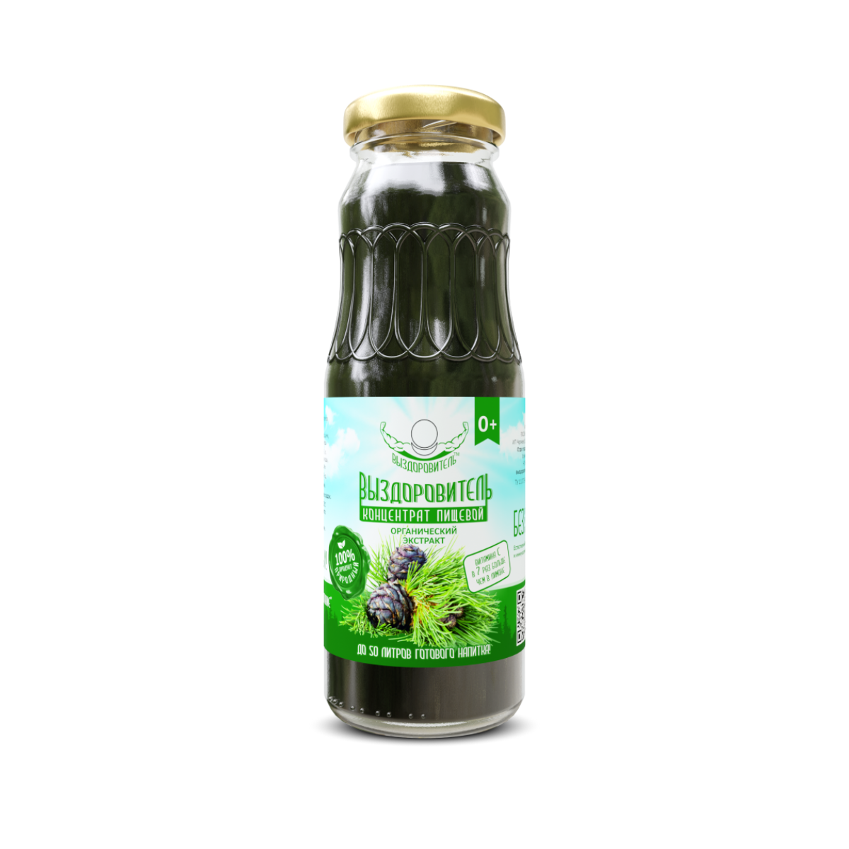 

Экстракт пищевой, Выздоровитель, 330 г, Vyzdorovitel