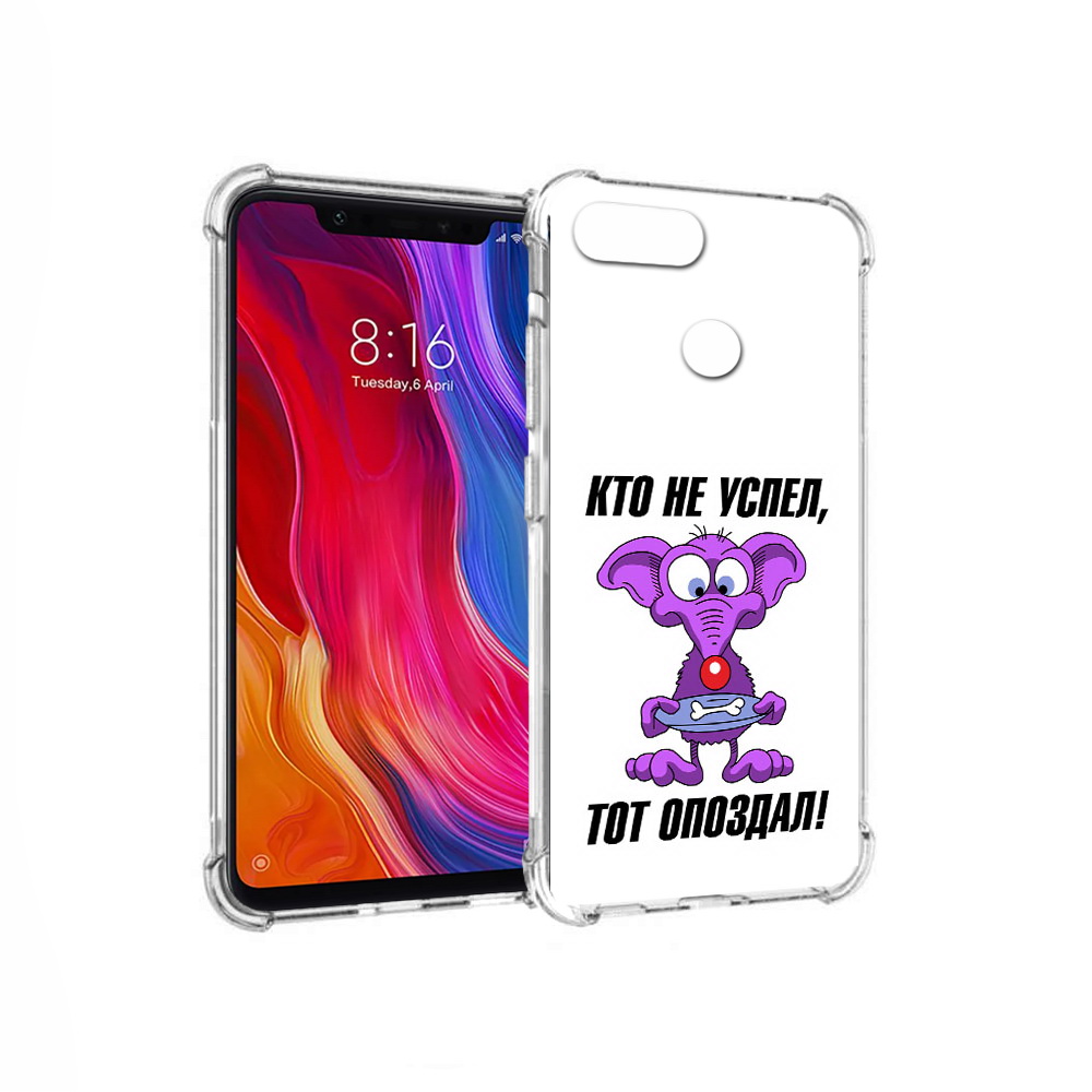 

Чехол MyPads Tocco для Xiaomi Mi 8 Lite кто не успел тот опоздал (PT119514.309.428), Прозрачный, Tocco