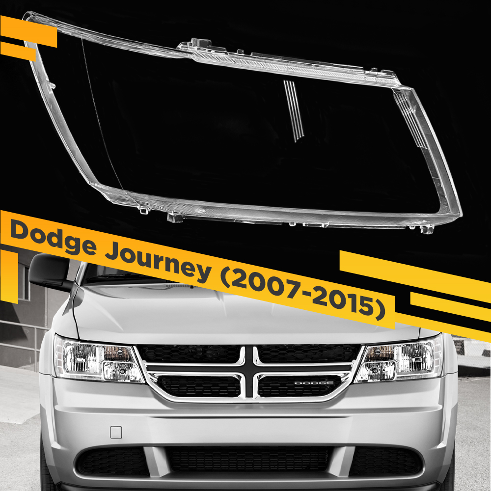 

Стекло для фары Dodge Journey (2007-2015) Правое VDF JOURNEY-10R