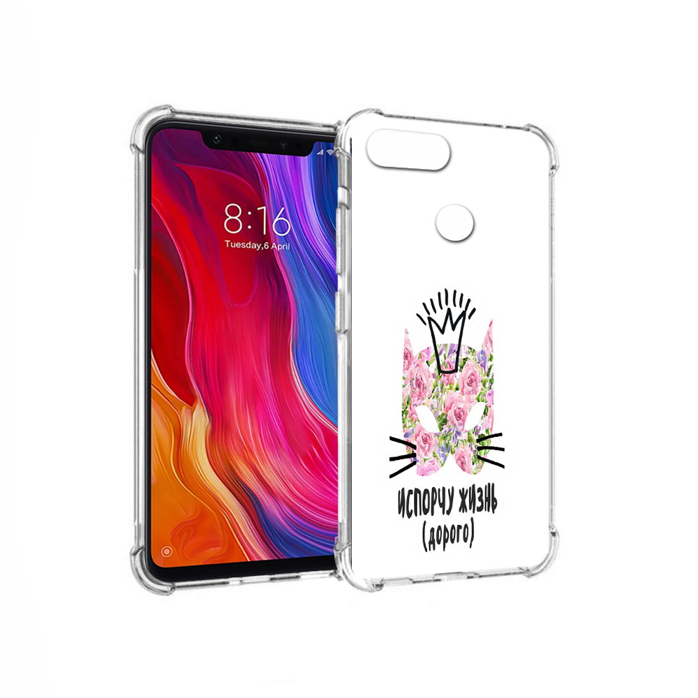 

Чехол MyPads Tocco для Xiaomi Mi 8 Lite испорчу жизнь дорого (PT119514.309.380), Прозрачный, Tocco