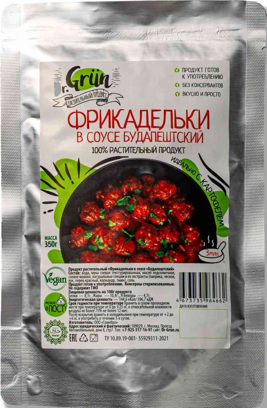 

Продукт растительный Dr. Grun Фрикадельки в соусе Будапештский 350 г