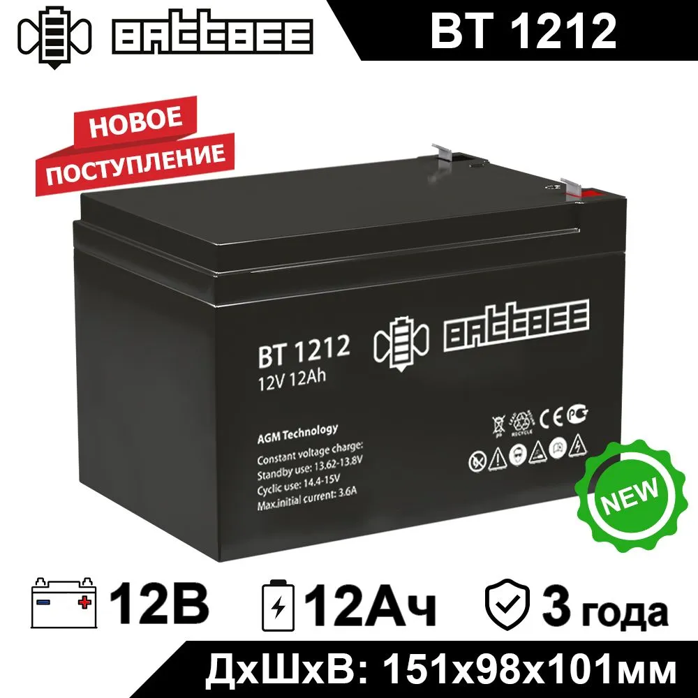 Аккумулятор для ИБП BATTBEE BT1212 12 А/ч 12 В (BT1212)