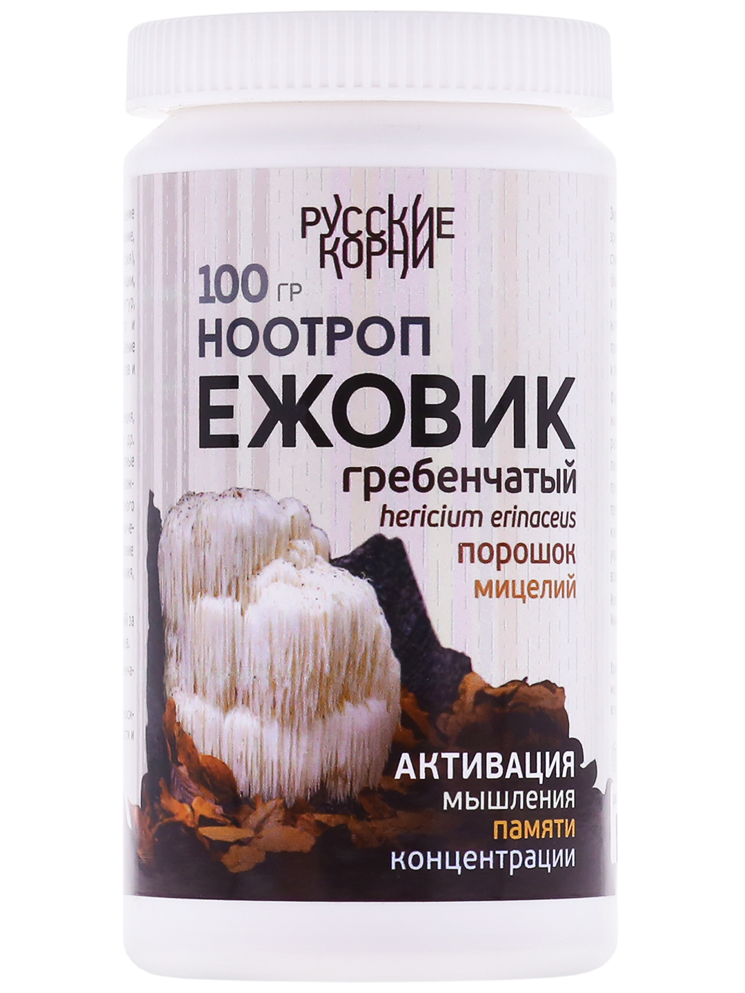 Природный ноотроп Русские корни гриб Ежовик гребенчатый 100 г