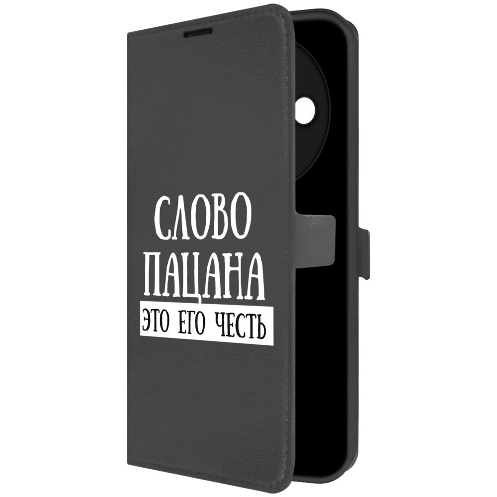 

Чехол-книжка Krutoff Eco Book для Xiaomi Redmi A3 Слово пацана - это его честь (черный)