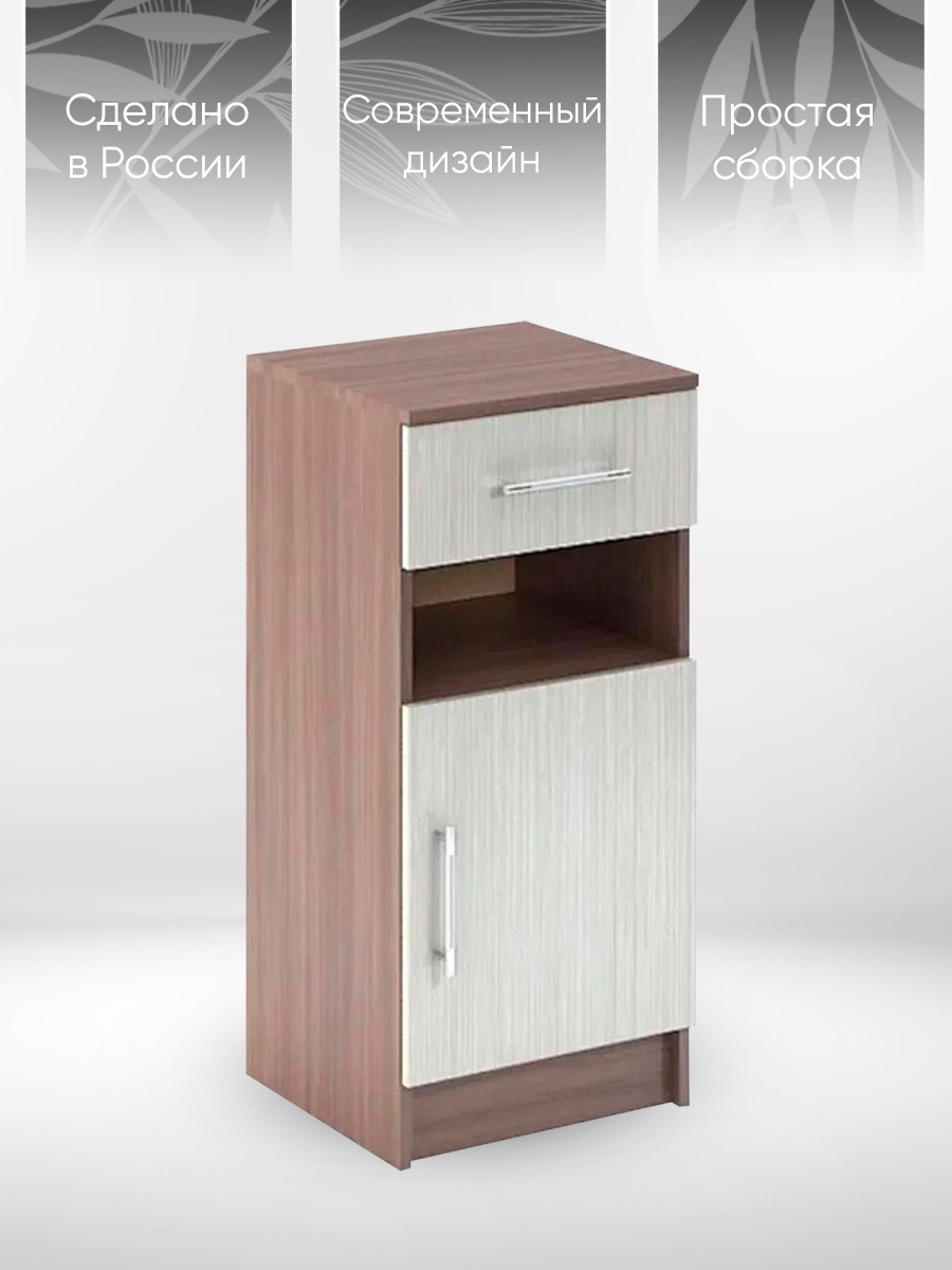 Тумба прикроватная Стендмебель Машенька ТБ 201, 111014, ясень шимо светлый/темный