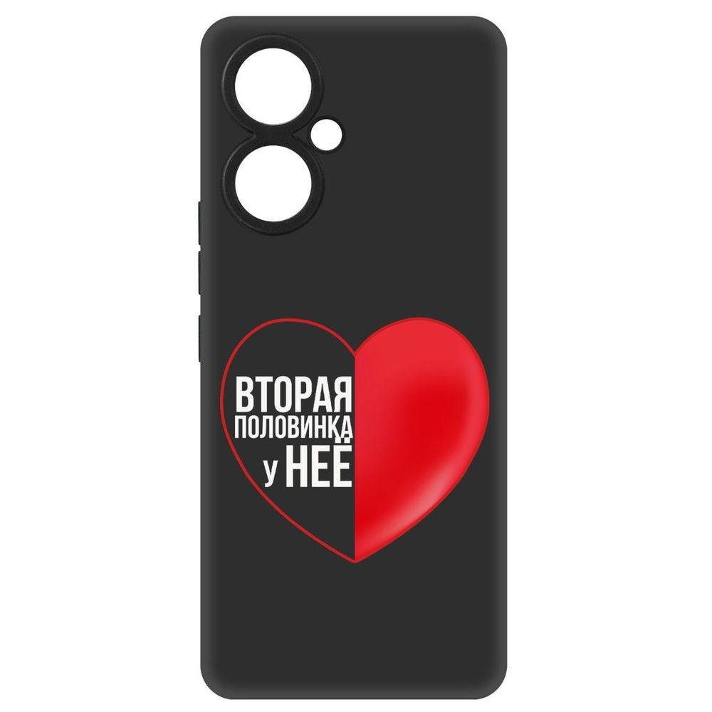

Чехол-накладка Софт Половинка у неё для Tecno Camon 19 Pro, Черный