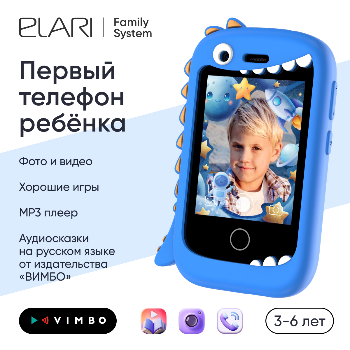 Детский телефон Elari GamePhone 32MB/4GB Blue, с развивающим контентом