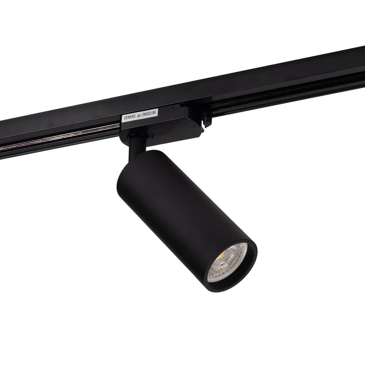 

Трековый светильник Denkirs DK6202-BK