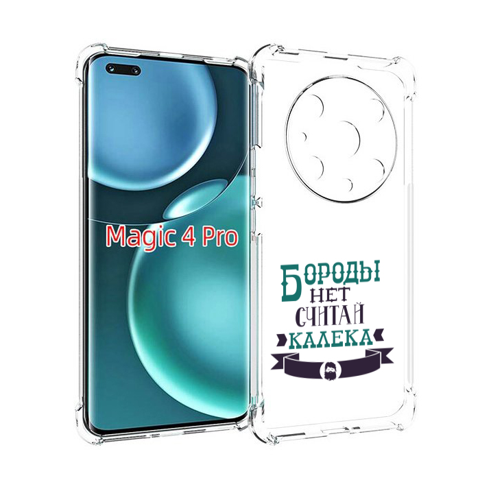 

Чехол MyPads Бороды нет считай калека для Honor Magic4 Pro, Прозрачный, Tocco