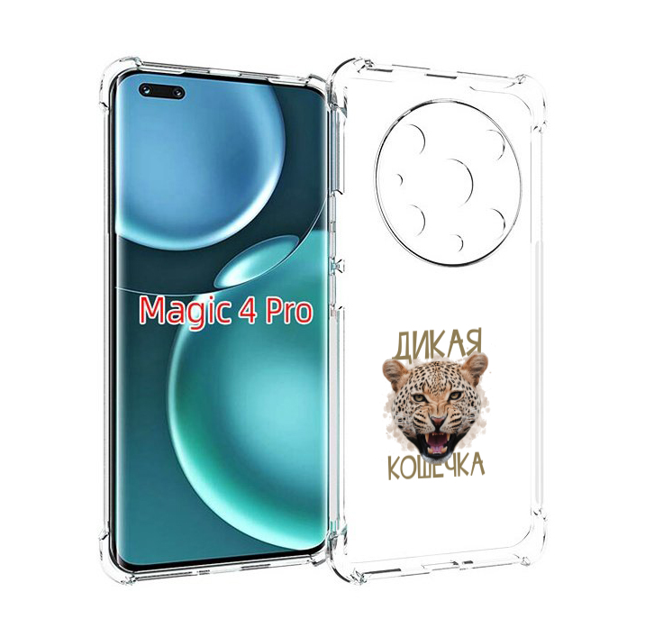 

Чехол MyPads дикая кошечка для Honor Magic4 Pro, Прозрачный, Tocco
