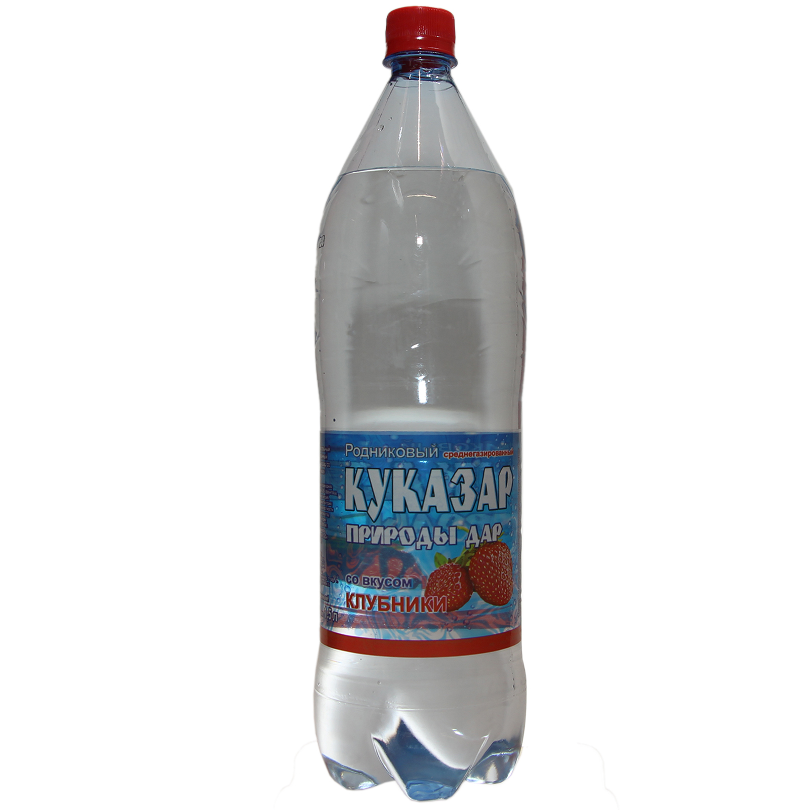 

Газированный напиток Куказар клубника 1,5 л
