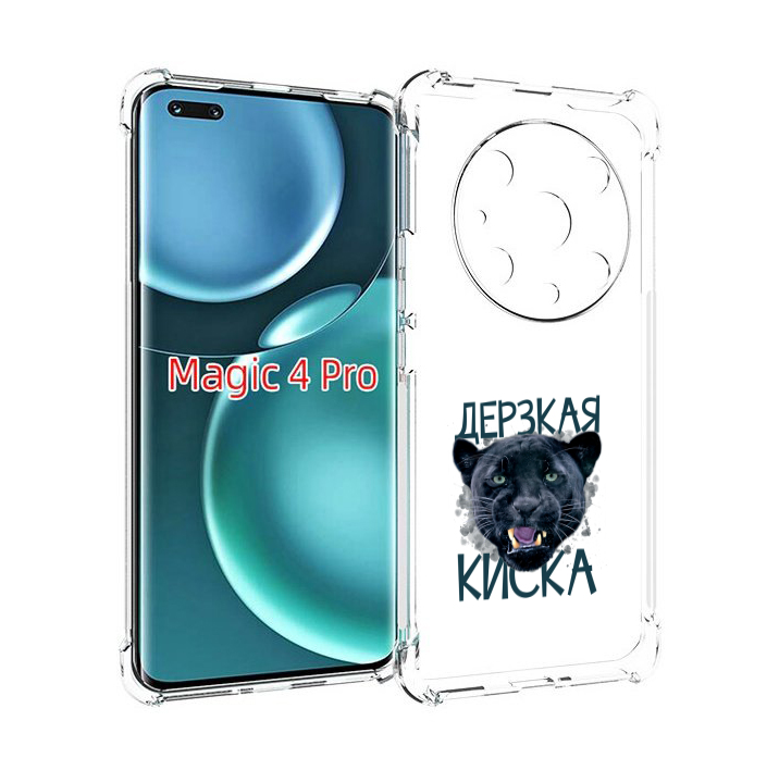 

Чехол MyPads дерзкая киска для Honor Magic4 Pro, Прозрачный, Tocco