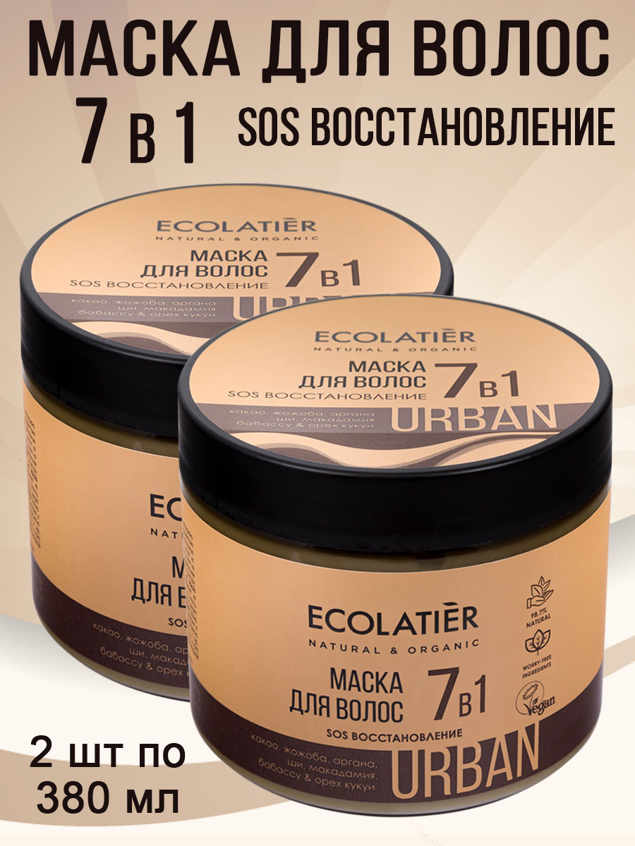 Маска для волос Ecolatier Urban SOS Восстановление 7в1 какао и жожоба 380 мл x2 шт