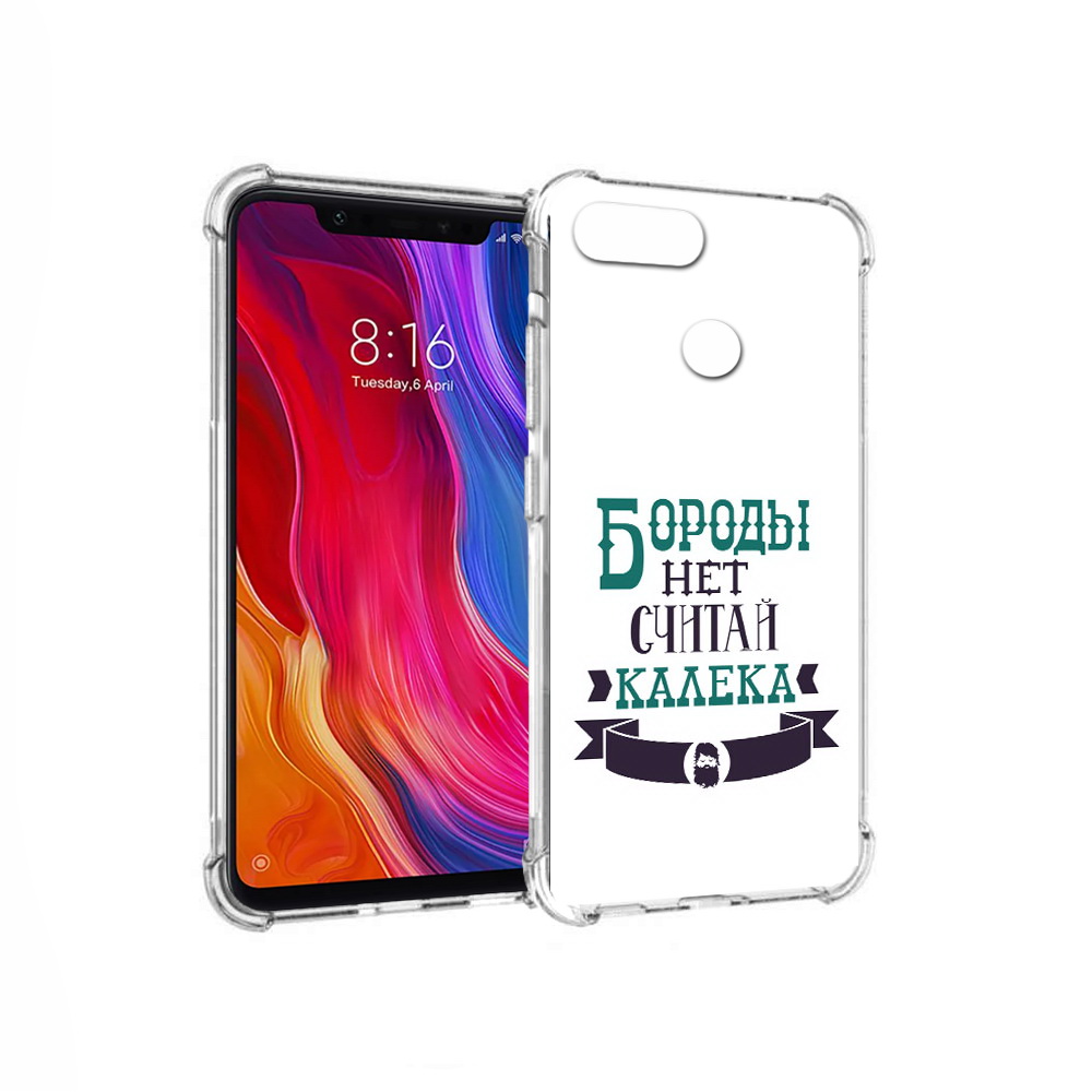 

Чехол MyPads Tocco для Xiaomi Mi 8 Lite Бороды нет считай калека (PT119514.309.33), Прозрачный, Tocco