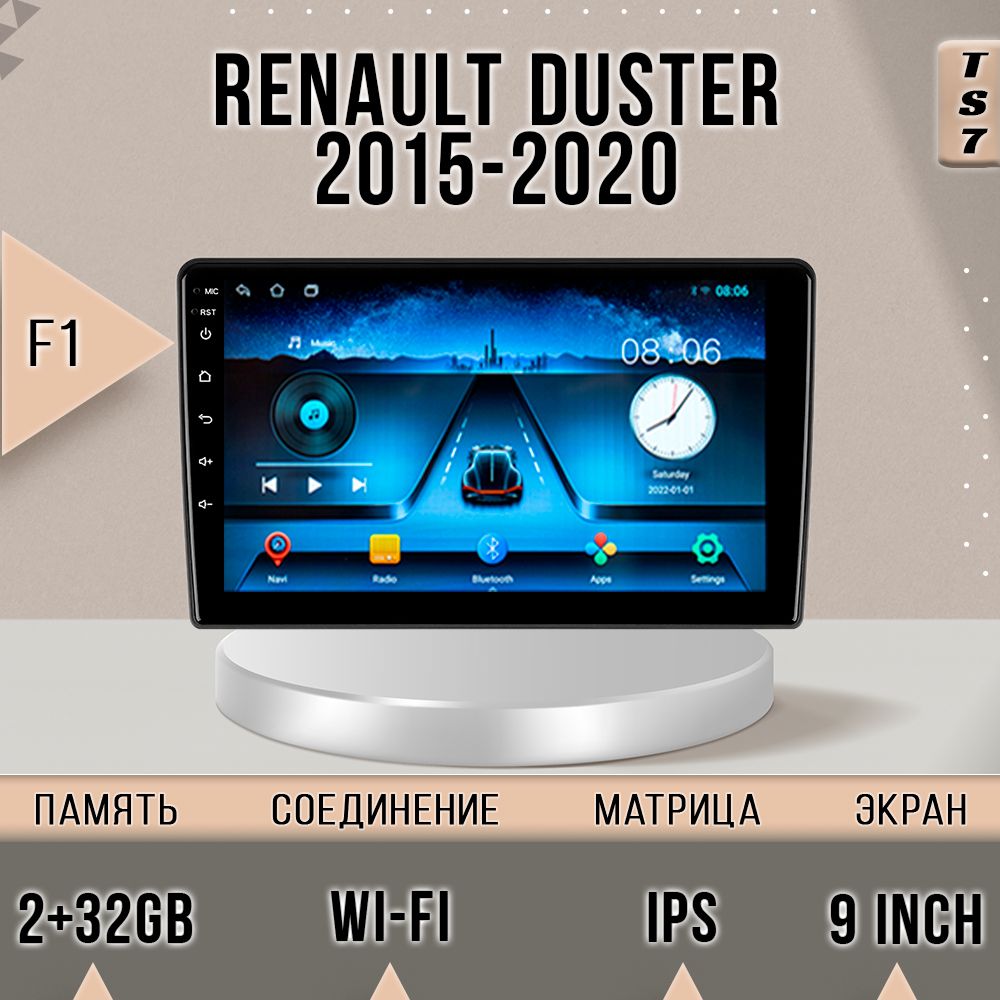 

Магнитола TS7/ Renault Duster/Largus 2021/Рено Дастер/Ларгус 2021/ 2+32GB магнитола Androi, TS7Duster
