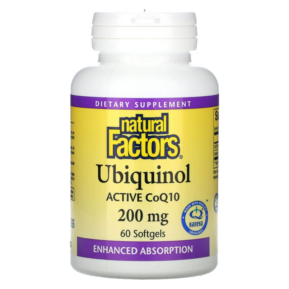 

Убихинол, Natural Factors, 200 мг, 60 мягких таблеток