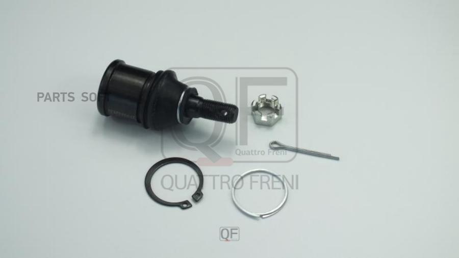 

Опора шаровая QUATTRO FRENI qf50d00065