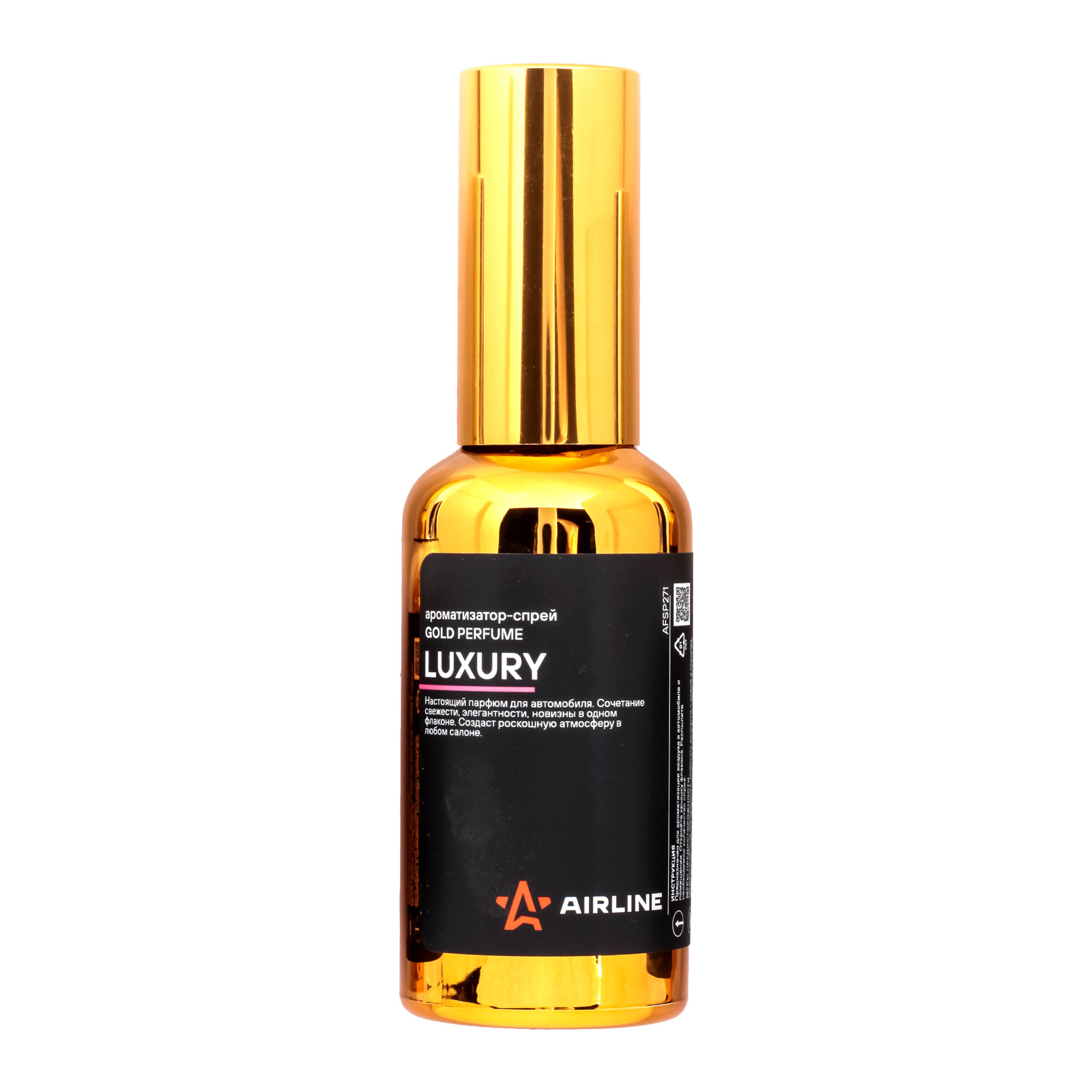 

Ароматизатор в машину Airline AFSP271 gold perfume luxury; 50мл