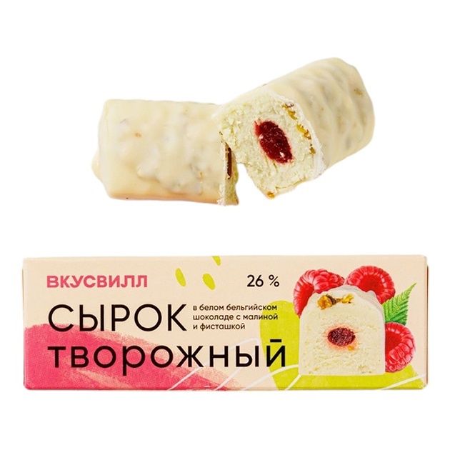 Сырок творожный ВкусВилл с малиной в белом шоколаде 26% 50 г