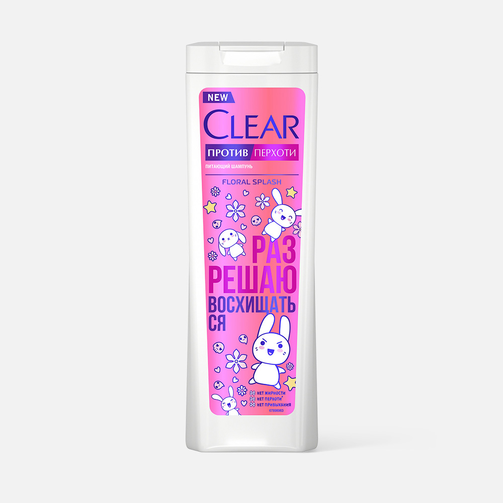 

Шампунь женский Clear Floral Splash 380 мл, Против перхоти Clear женский