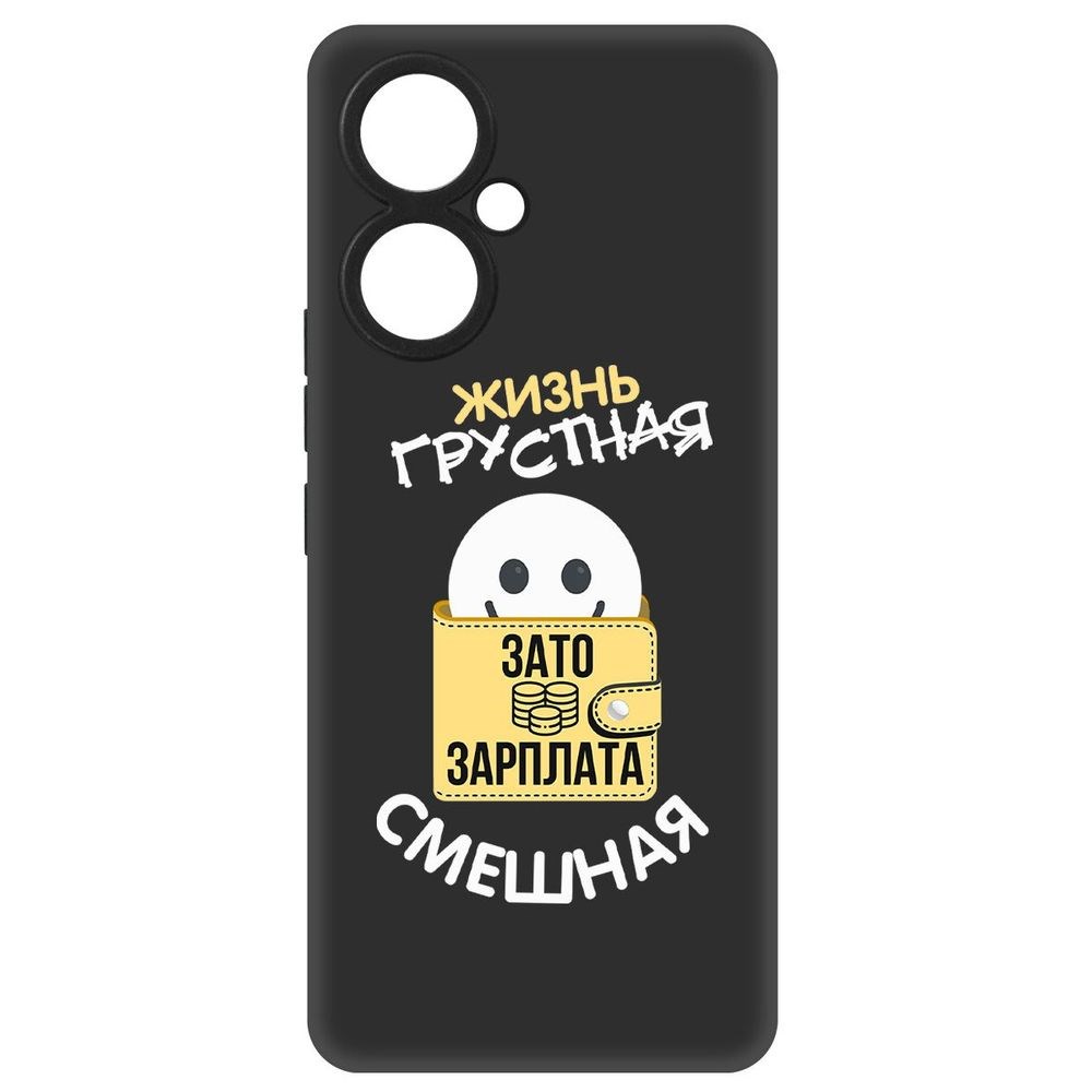 

Чехол-накладка Софт Жизнь грустная для Tecno Camon 19, Черный