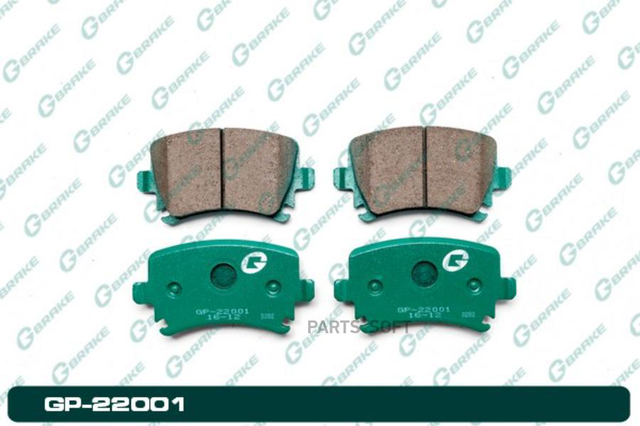 

Тормозные колодки GBRAKE GP22001