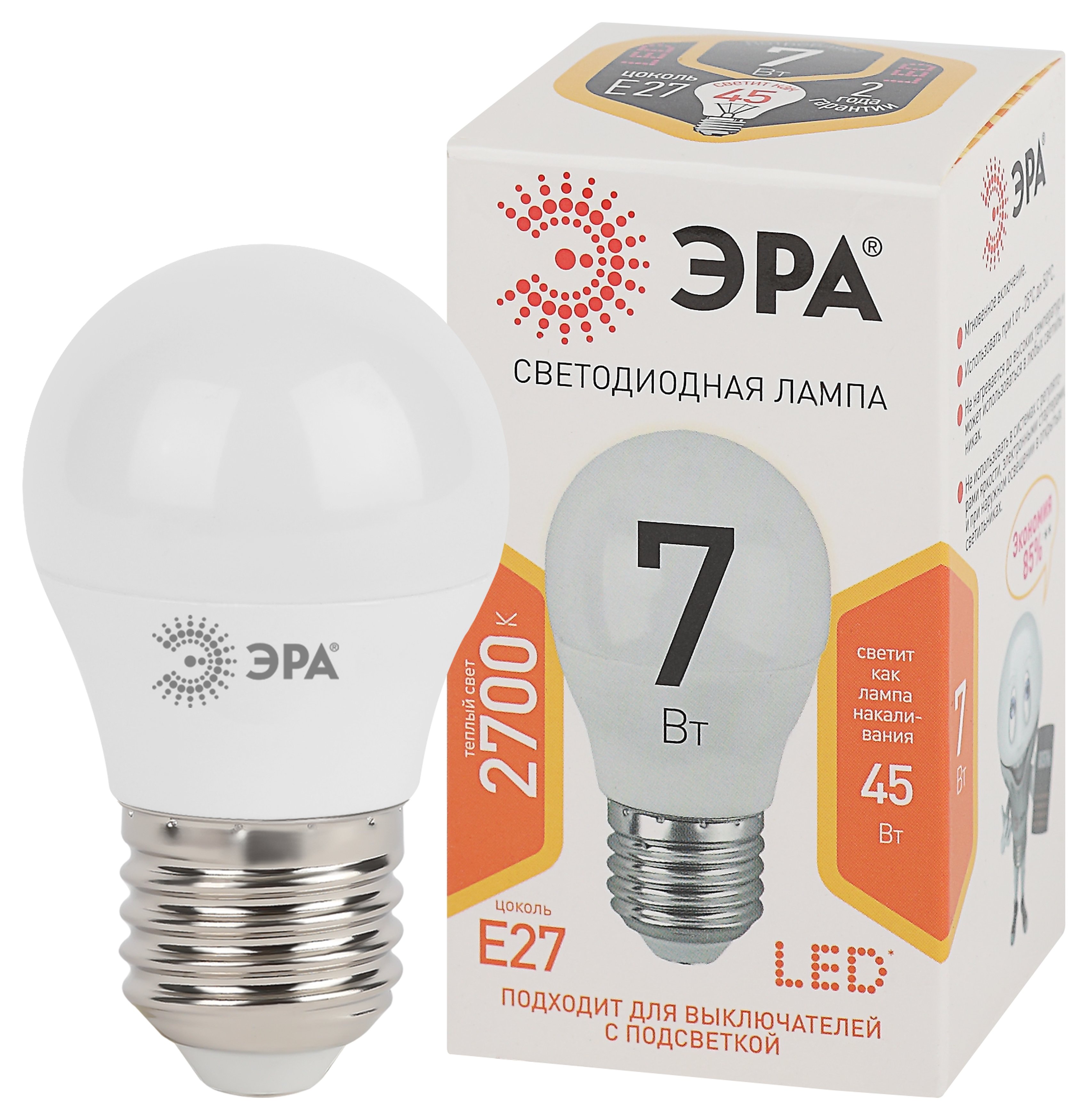 

Лампа светодиодная Эра STD LED P45-7W-827-E27 шар, тёплый, белый, 7 Вт, STD LED P45