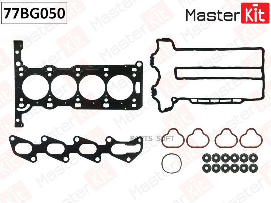 

Верхний комплект прокладок ГБЦ MASTERKIT 77bg050