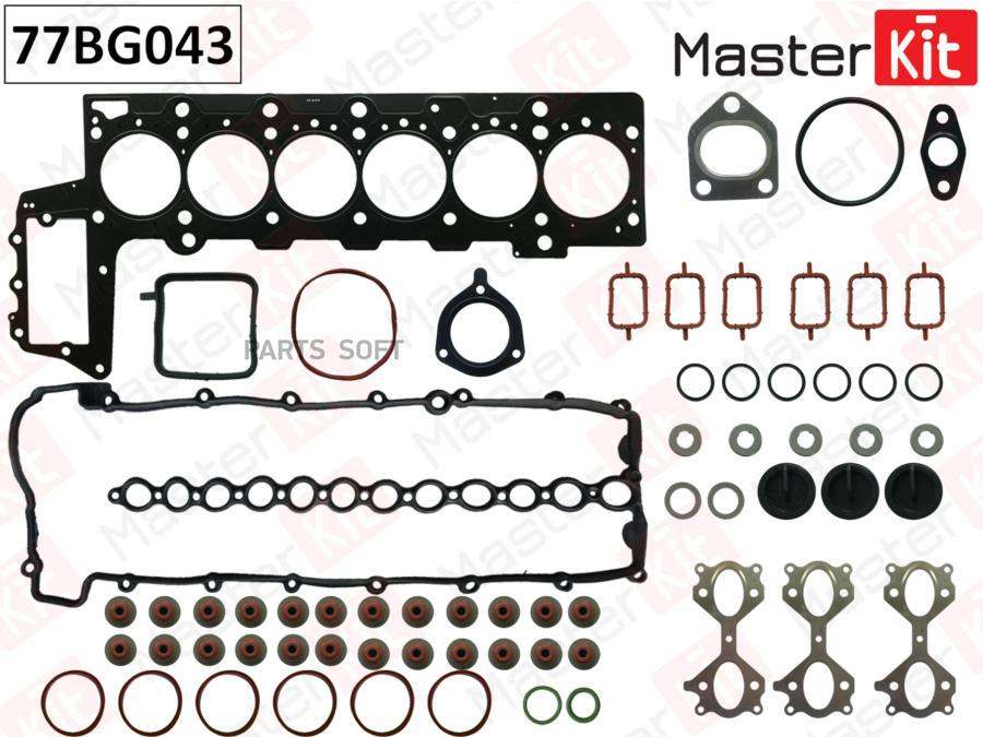 

Верхний комплект прокладок с прокладкой ГБЦ BMW E46/60/65/X3/X5 3.0D M57 02- 77BG043