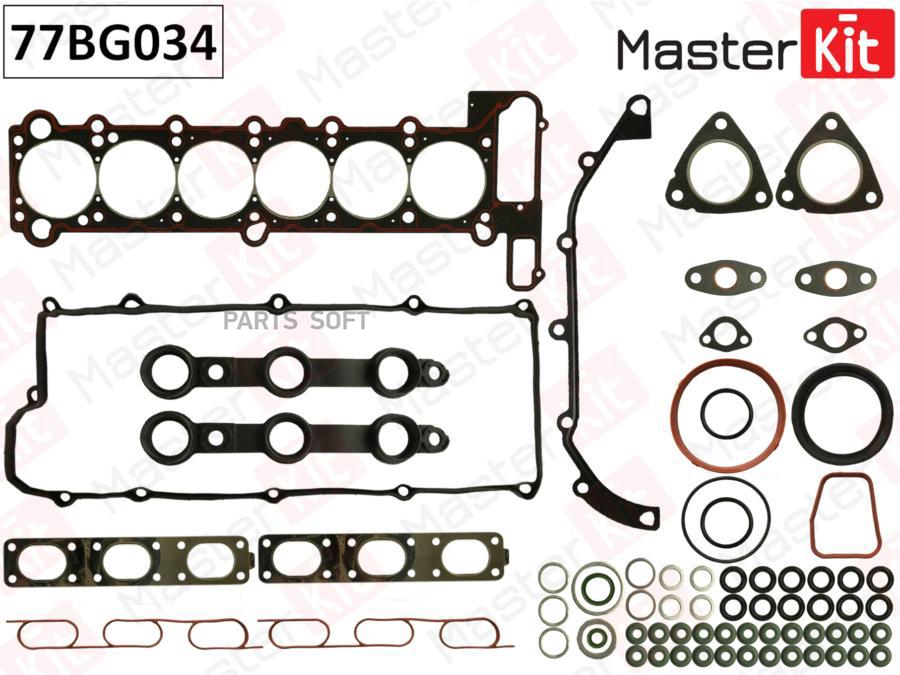 

Верхний ком/кт прокладок с прокладкой ГБЦ MASTERKIT 77bg034