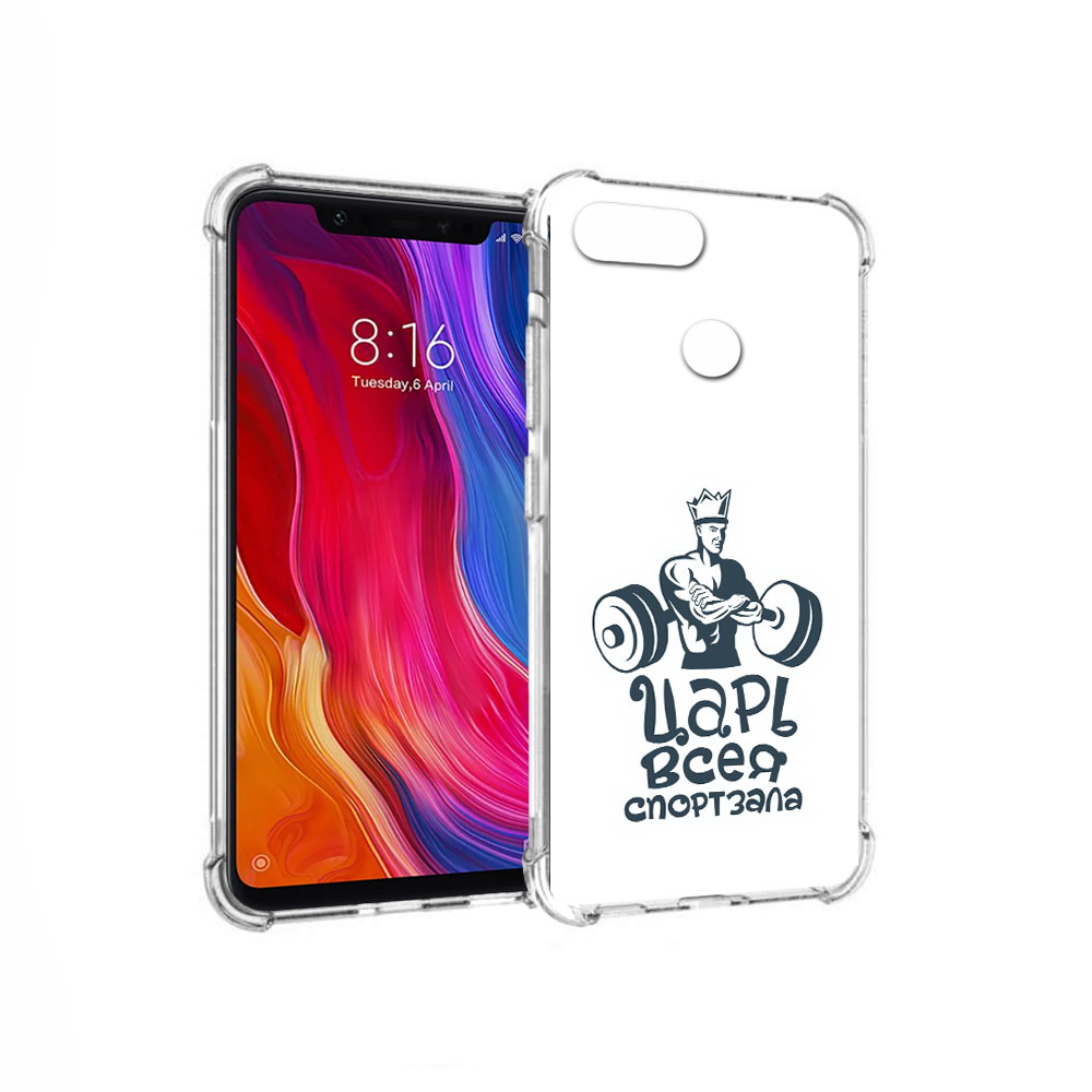 

Чехол MyPads Tocco для Xiaomi Mi 8 Lite бодибилдинг царь спортзала (PT119514.309.239), Прозрачный, Tocco