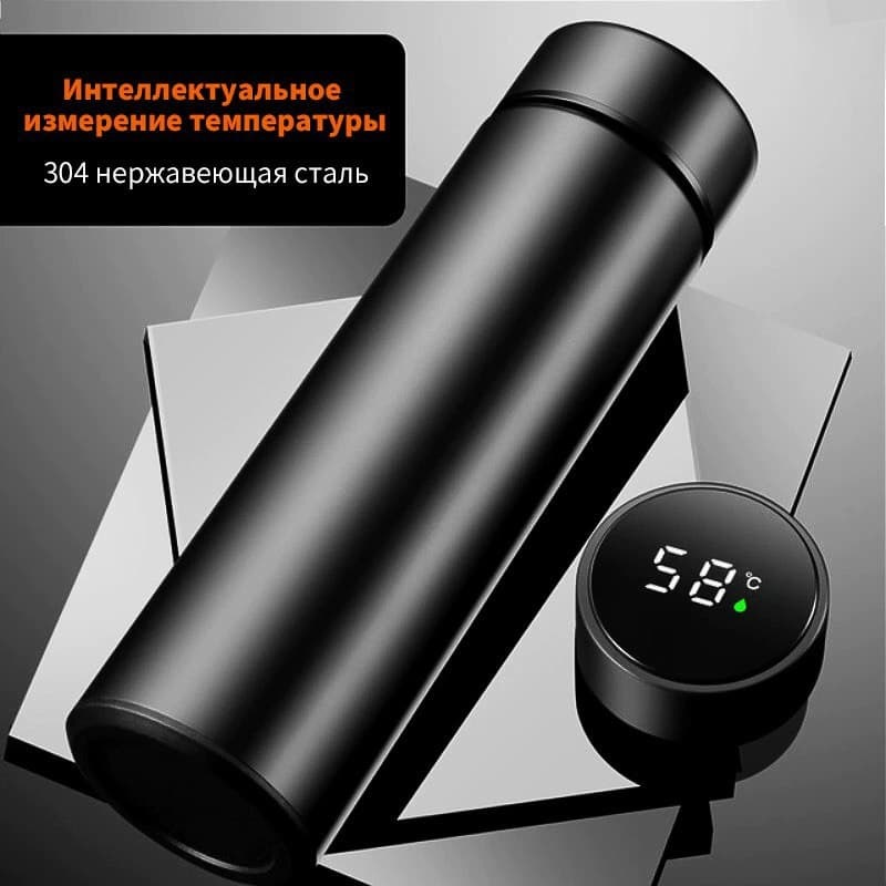 фото Термокружка bodom smart cup, чёрная 500 мл