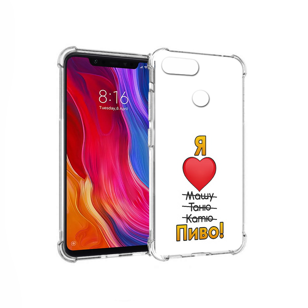 

Чехол MyPads Tocco для Xiaomi Mi 8 Lite Я люблю машу таню катю пиво (PT119514.309.207), Прозрачный, Tocco
