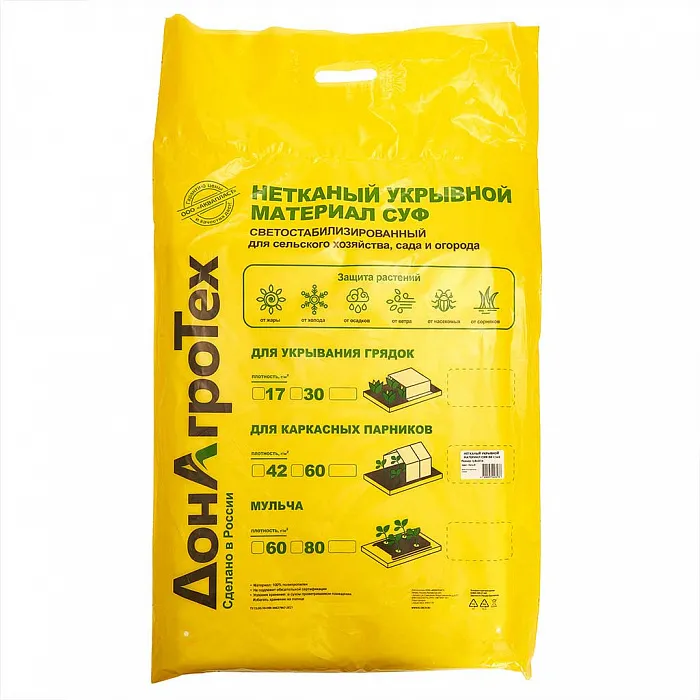 

Укрывной материал ДонАгроТех СУФ 80g/m2 Р1-00013659 10 м x 3,2 м, Белый, СУФ 80g/m2