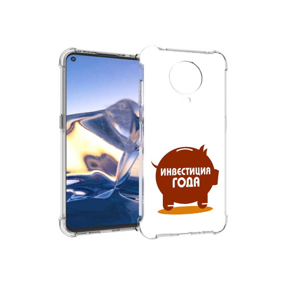 

Чехол MyPads Tocco для Nokia G10 инвестиция (PT171673.98.376), Tocco