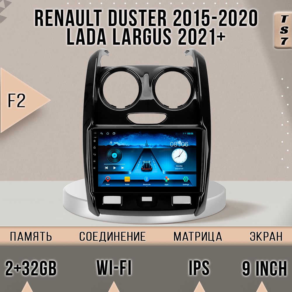 

Магнитола TS7/ Renault Duster/Largus 2021/Рено Дастер/Ларгус 2021/ 2+32GB магнитола Androi, TS7RDUSTER2015(1)