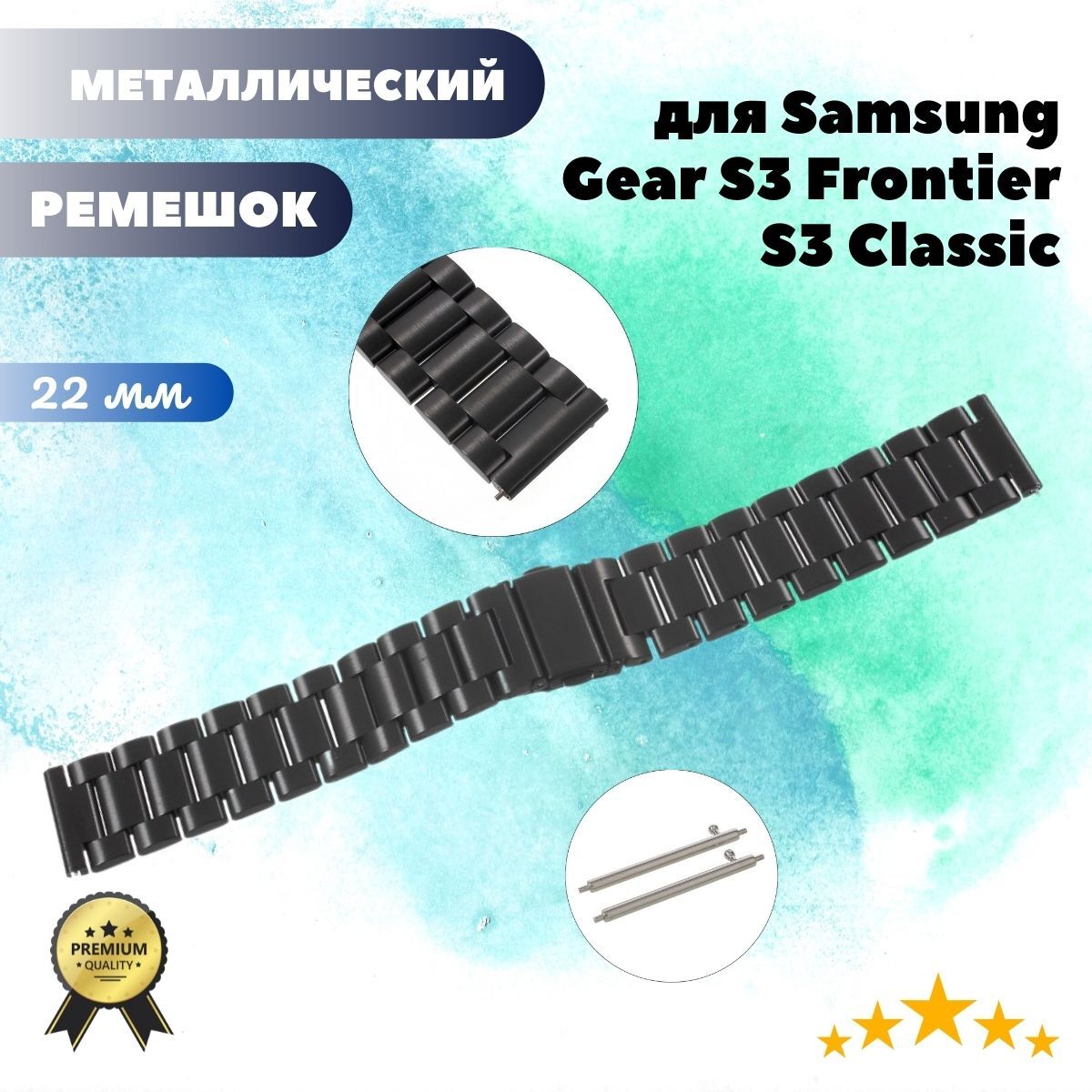 

Ремешок для смарт-часов Grand Price 22mm для Samsung Gear S3 Frontier, Gear S3 Classic, Черный, 22mm Samsung Gear S3 Frontier / S3 Classic