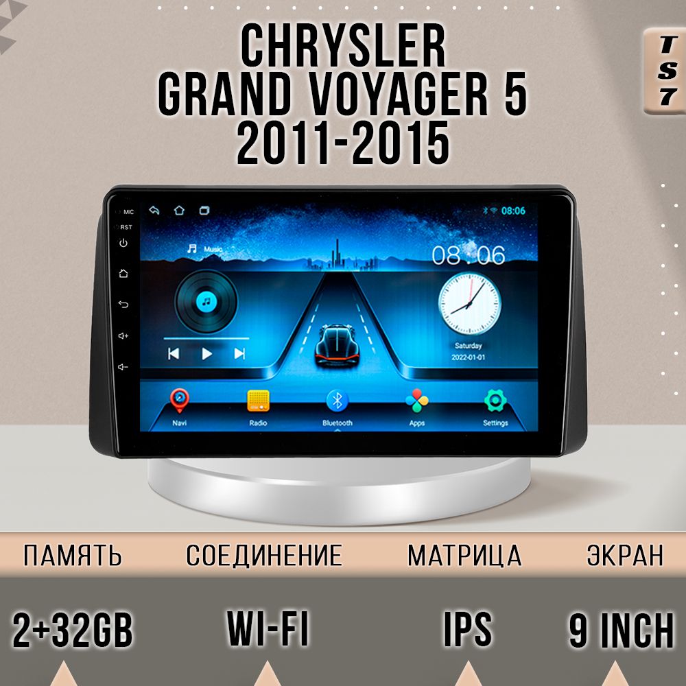 

Магнитола TS7/ 2+32GB/ Chrysler Grand Voyager 5/ Крайслер Гранд Вояджер 5 магнитола Androi, TS7CVoyager5