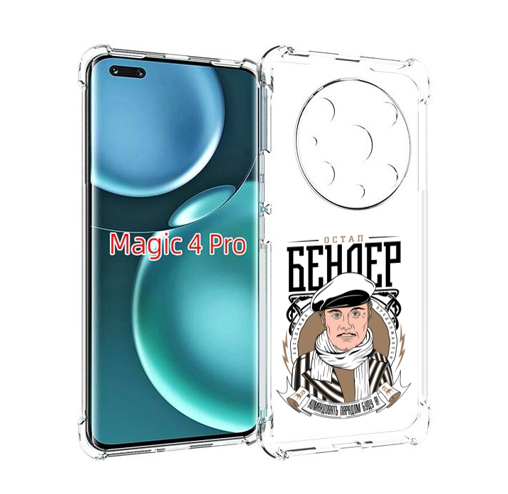 

Чехол MyPads Бендер для Honor Magic4 Pro, Прозрачный, Tocco