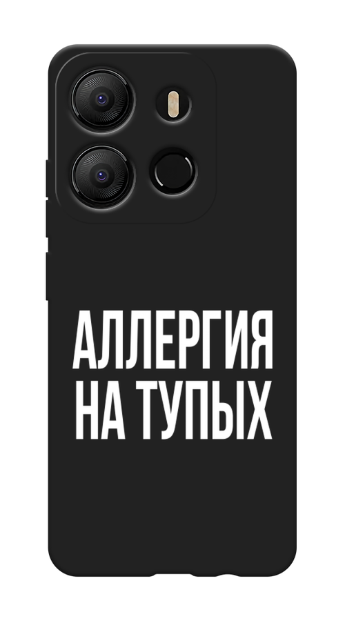 

Чехол Awog на Tecno Pop 7 "Аллергия на тупых", Прозрачный;бежевый, 303852-1