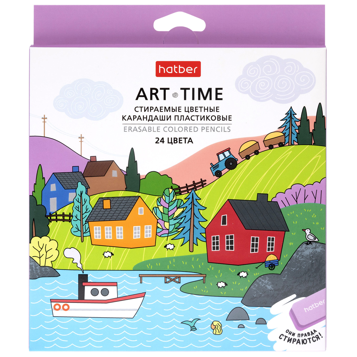 

Карандаши цветные Hatber Art-Time стираемые пластиковые, трехгранный корпус, 24 цвета