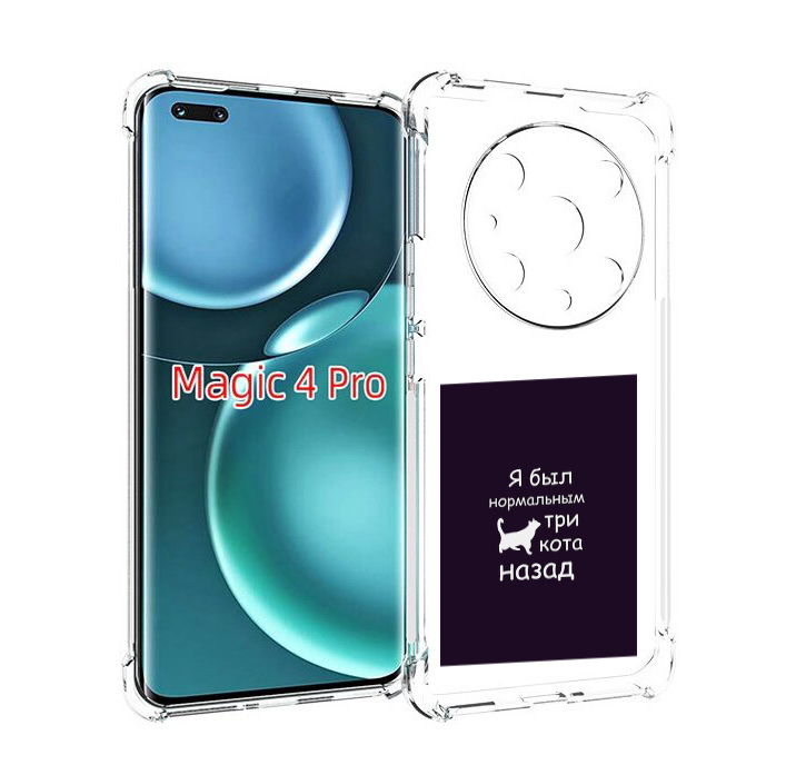 

Чехол MyPads три-кота-назад для Honor Magic4 Pro, Прозрачный, Tocco