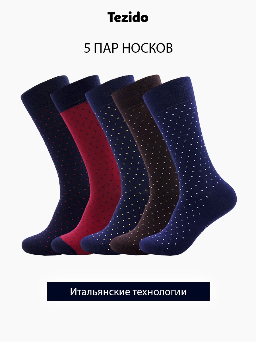 

Комплект носков мужских Tezido Set5-1 коричневых 41-46, Коричневый, Set5-1